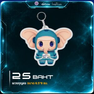 พวงกุญแจอะคริลิค SPACE INSPIRIUM