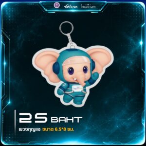 พวงกุญแจอะคริลิค SPACE INSPIRIUM